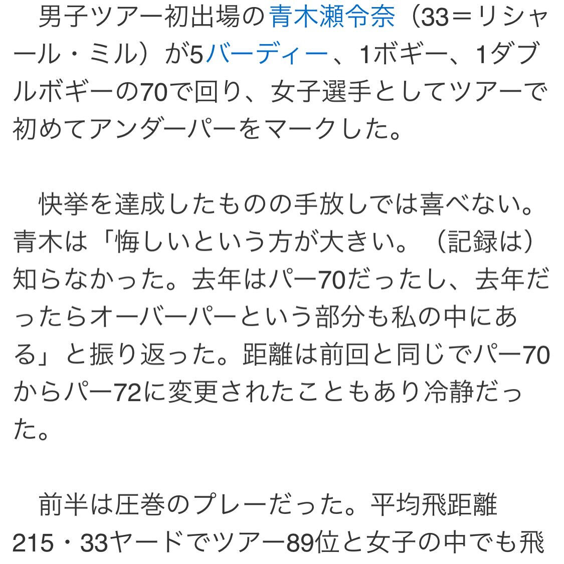 本日から本大会が始まりました前澤杯