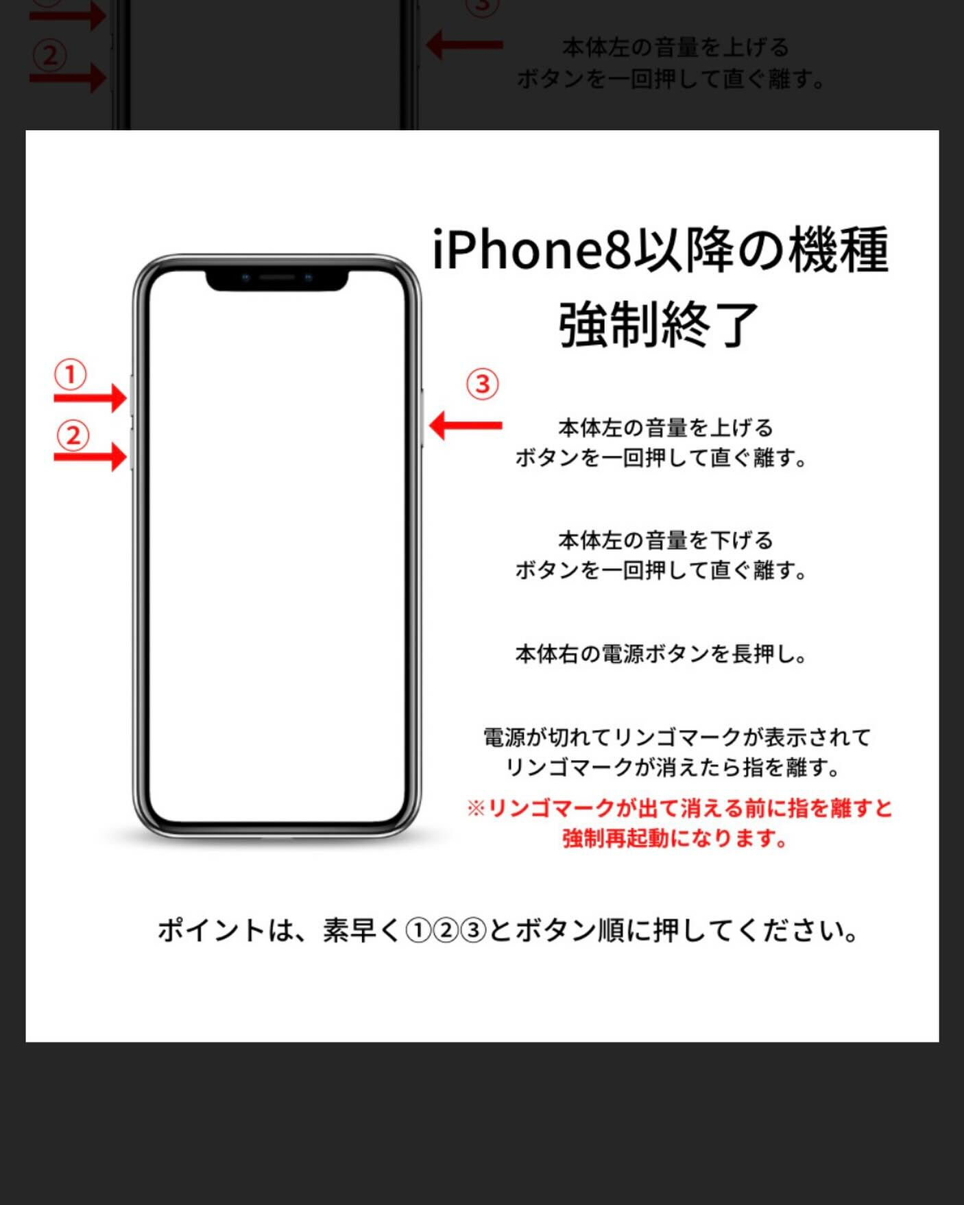 本日10:00にスマホが反応しなくなり