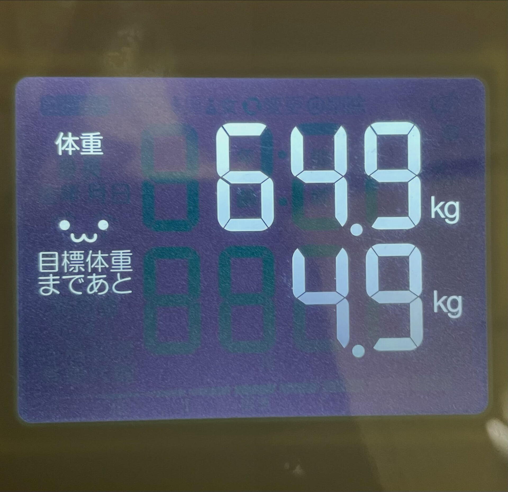 1ヶ月前は68キロありましたが3キロ減