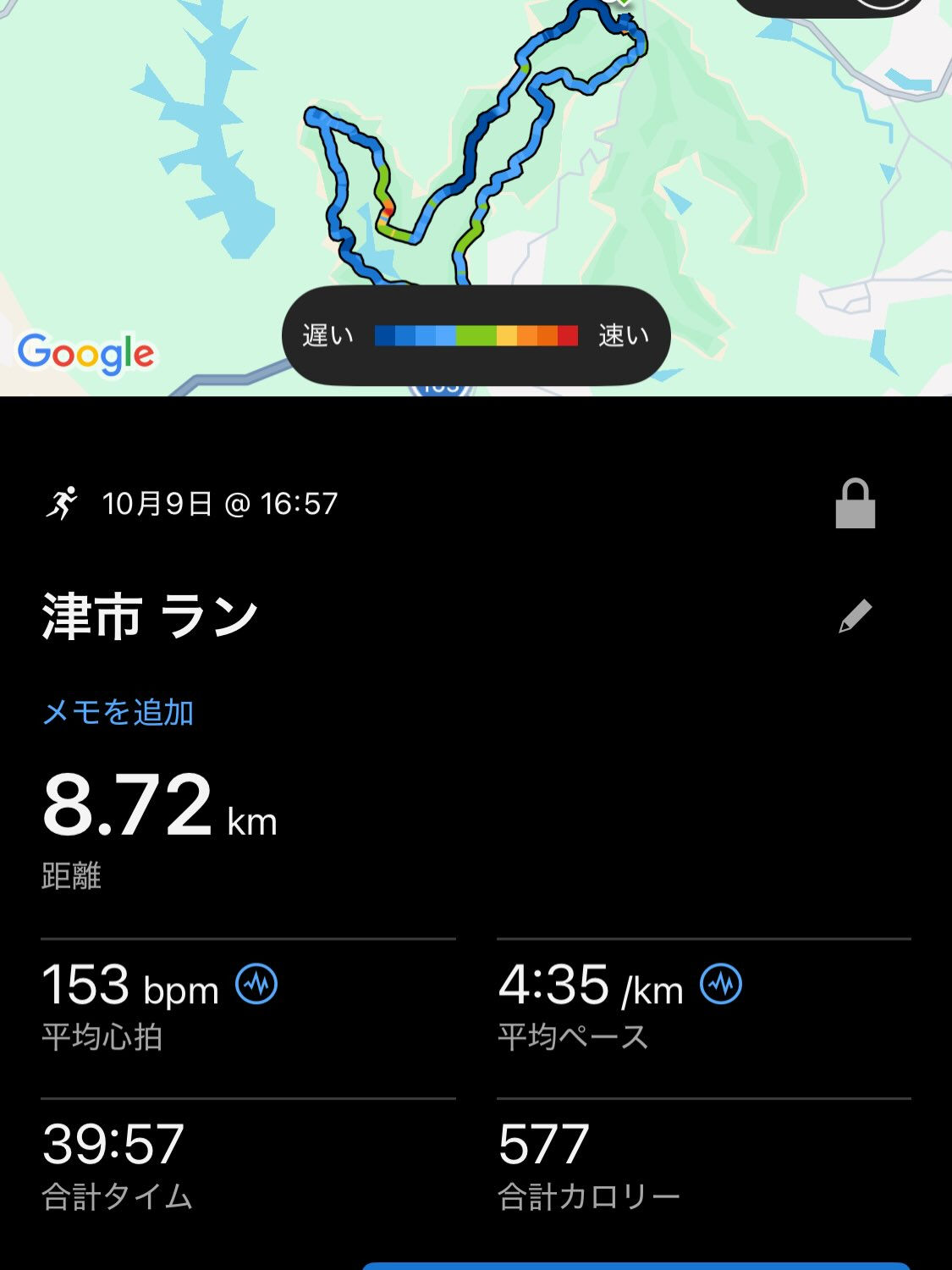 大会まであと２週間