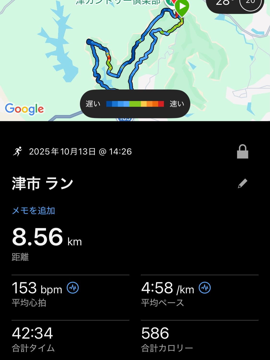 大会まであと２週間