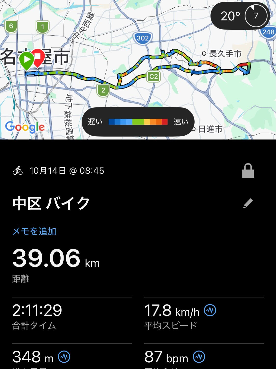 本日は午前中にジブリパークの園内にある