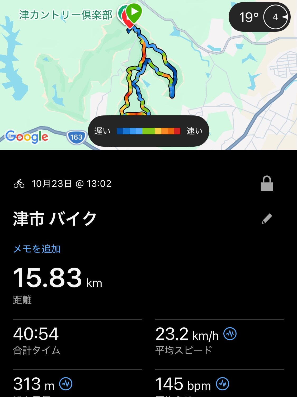 本日はゴルフトライアスロンでした