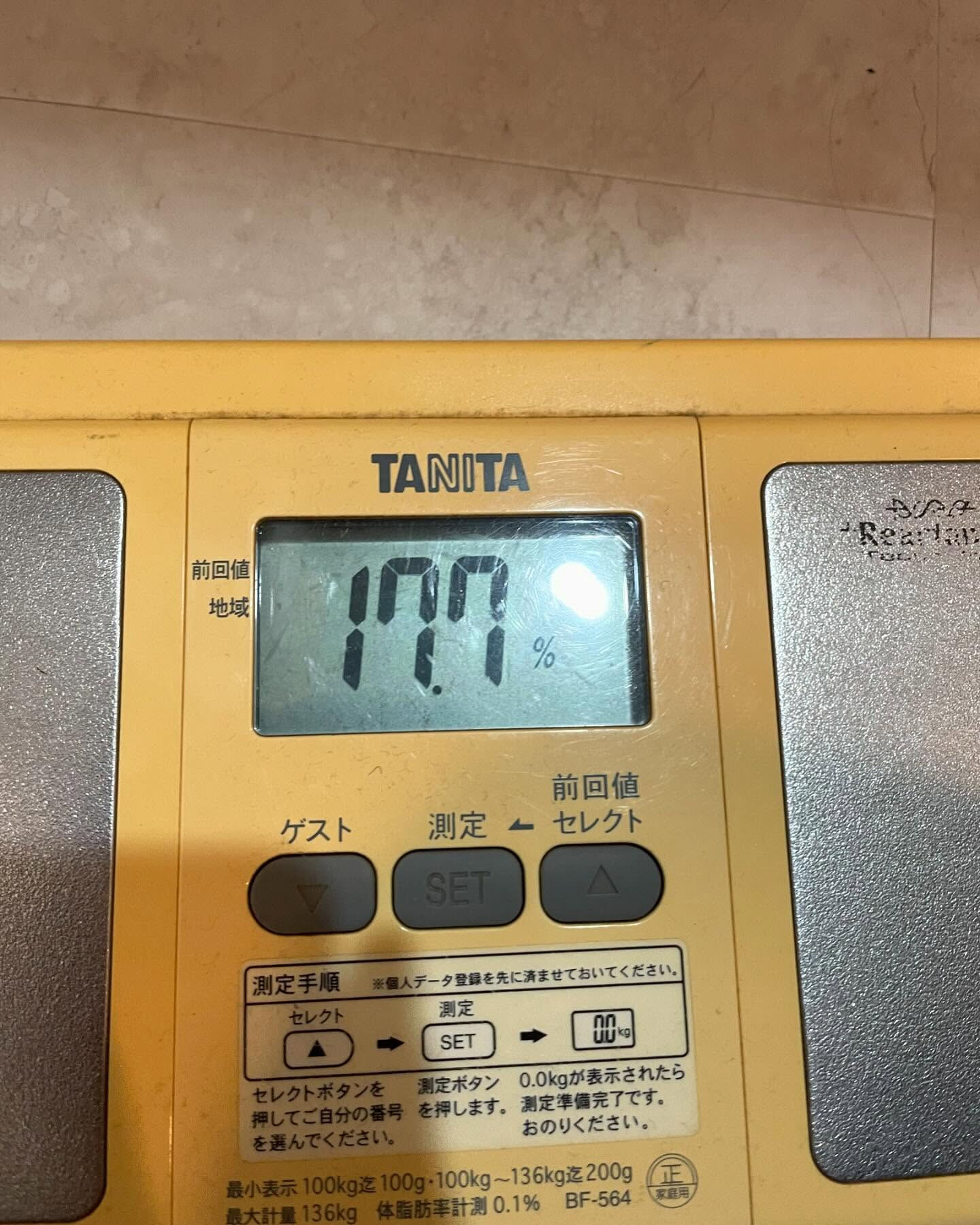過去最高体重