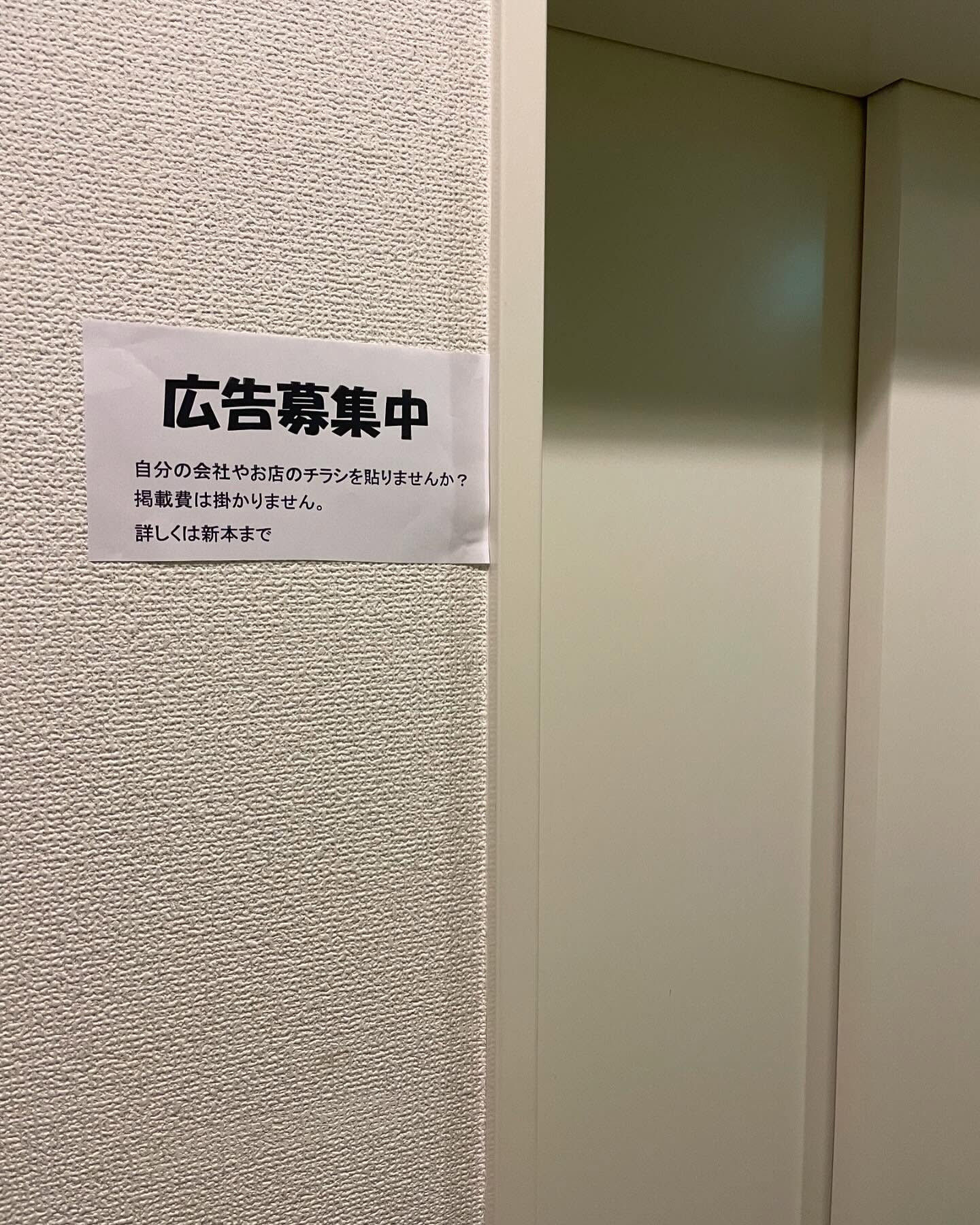 PR始まります