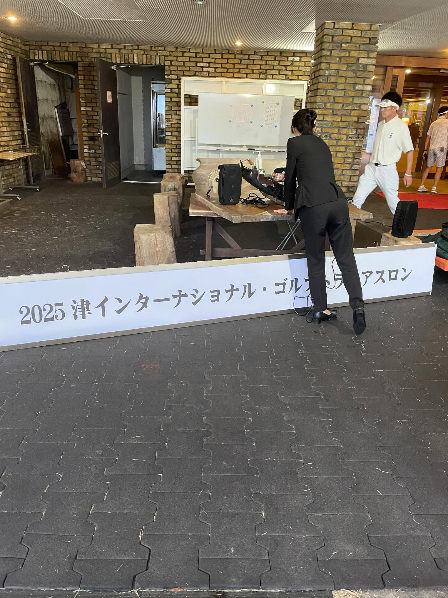 本日はスクールをお休みさせていただき、