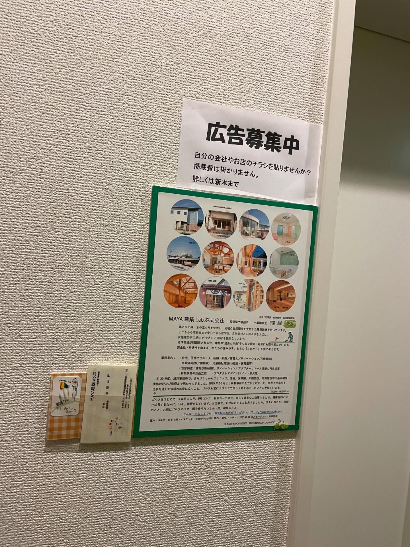 PRゴルフスタジオはゴルフの上達はもちろん、