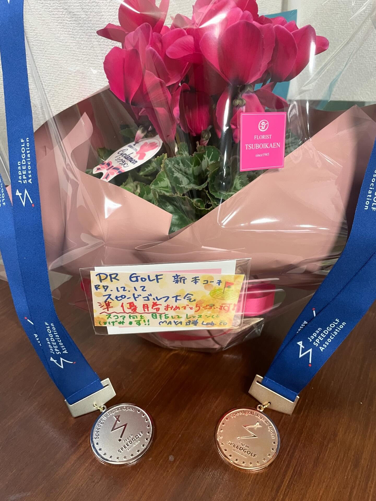 お花を頂きました