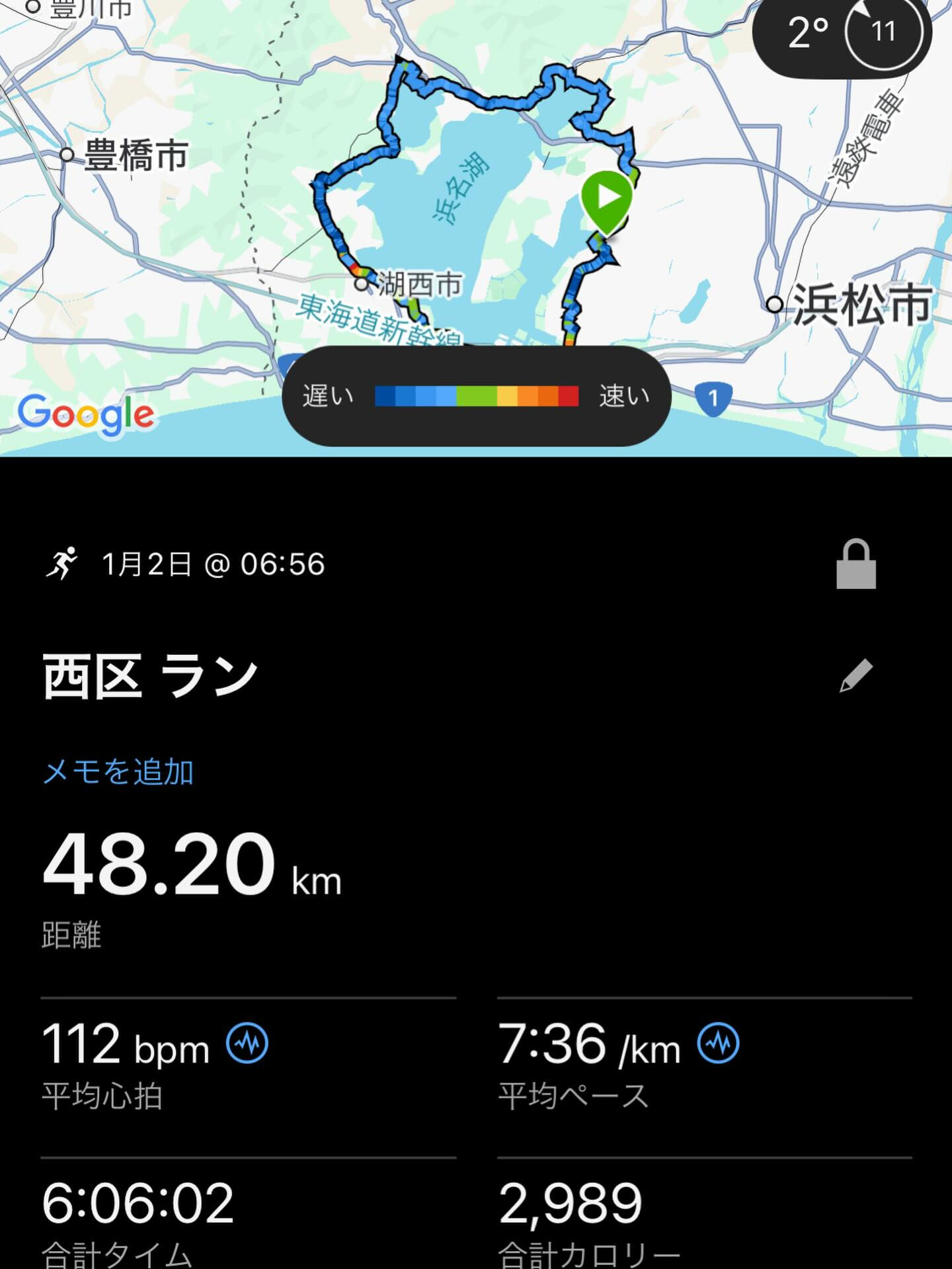 明けましておめでとうございます