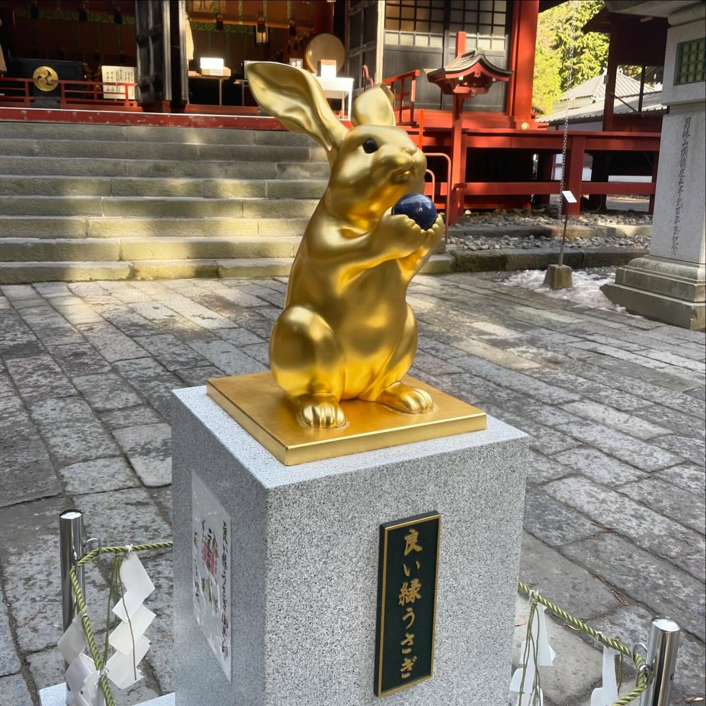栃木県日光市山内の日光二荒山神社の拝殿前に設置されている「良